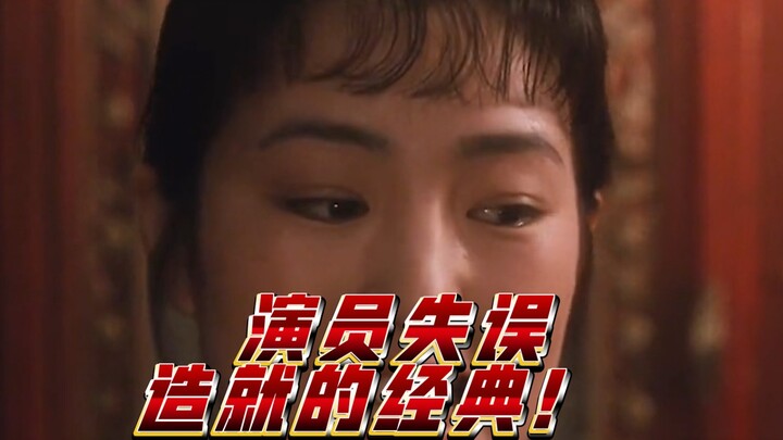 Điểm lại những cảnh quay kinh điển do sai sót của diễn viên tạo nên!