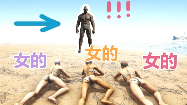 Three girls, and they’re even playing Ark—where do you find that these days!