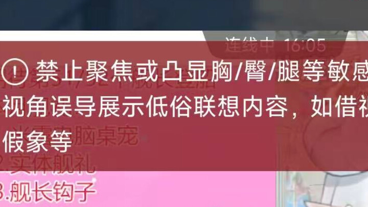 Phán quyết thẩm tra 😠