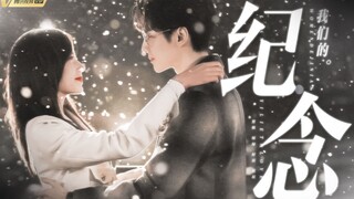 ▻“她和厉择良从少年时代就开始，纠葛了十余年”丨𝑳𝒊𝒆 𝒕𝒐 𝑳𝒐𝒗𝒆