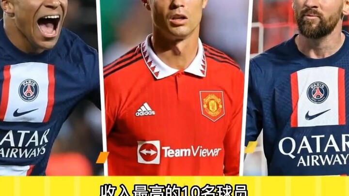 Đá bóng kiếm được bao nhiêu tiền?