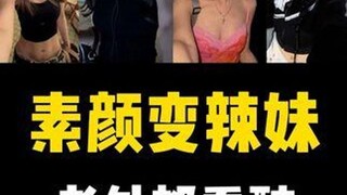 Netizens instantly become cool, foreigners are immediately moved to tears #Atmospheric Transition & 