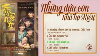 [Full-Playlist] Nữ Nhi Nhà Họ Kiều OST《乔家的儿女 OST》 The Bond OST // Những Đứa Con Nhà Họ Kiều OST