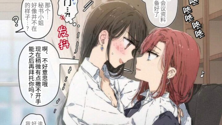 Fierce Female CEO and Her Secretary: All the Action from Today’s Work Packed into One Video!