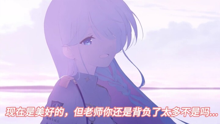 故事的开头与故事的结尾...