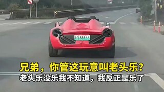 يا أخي، هل تُسمّي هذا الشيء "لاو تو لي"؟ لا يُعجبني إن كان لاو تو لي ممتعًا أم لا، لكنني سعيد على أي