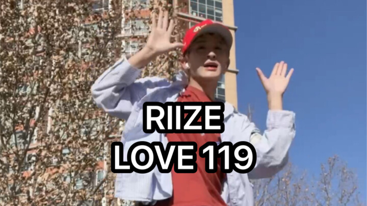 29岁大龄爱豆试着跳了一下拉椅子的Love119