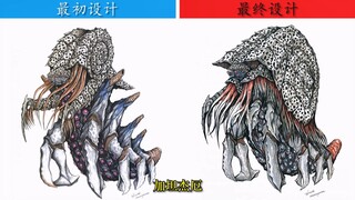 【迪迦奥特曼】·人物初始设计与最终设计外貌对比!!!