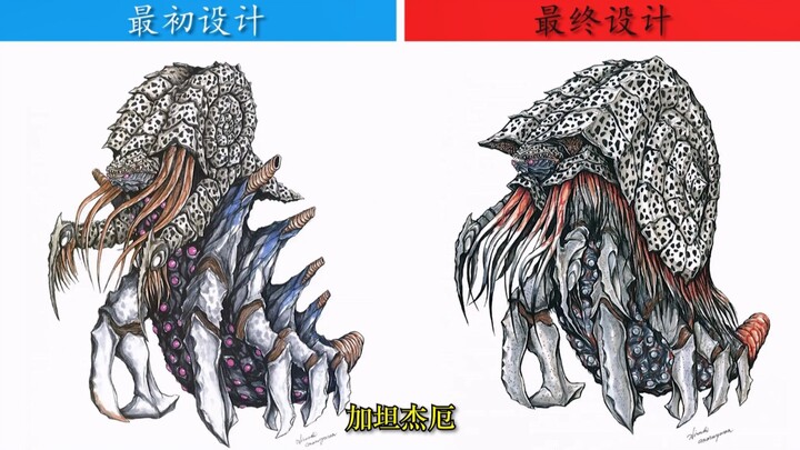 【迪迦奥特曼】·人物初始设计与最终设计外貌对比!!!
