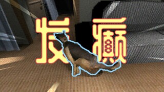 Late at night, your dog mutated