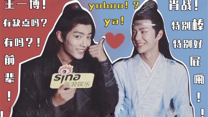 [For Our Beloved Junyi & Xiaozhan | Wang Yibo x Xiao Zhan] My breathing is so rapid I need to call a