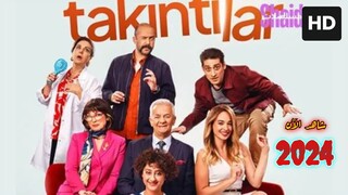 Takintilar 2024 مدبلجة عربية