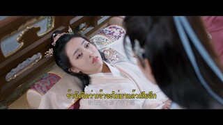 My Beloved Wife (2024) แม่ทัพหญิงยอดดวงใจ EP 19 [ซับไทย]