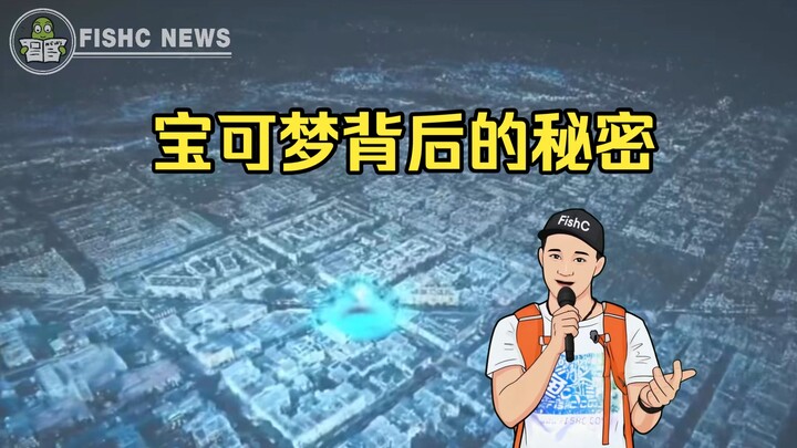 500 million people have been playing Pokémon for 10 years—only to realize they’ve been essentially w