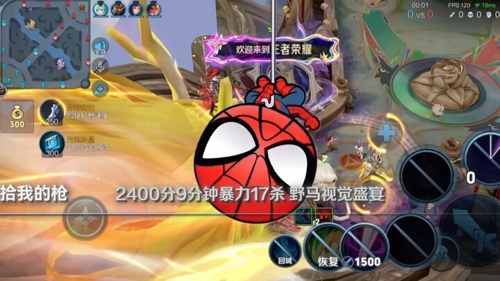 Ma Chao speedruns to Peak 2400 in 9 minutes, 17 kills embodying the beauty of raw power #TheWeakestM