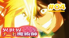 lsekai Cheat Magician - Episode 04 [Takarir lndonesia]