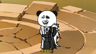 第64集：陈天求道，人教成立，气运分割