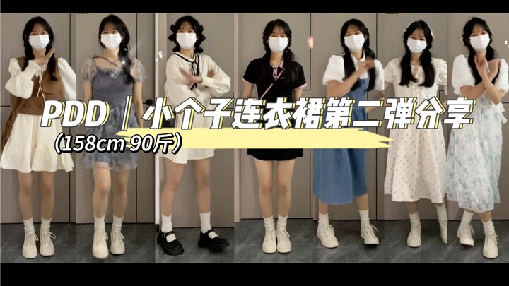 Phần 2 chia sẻ váy xinh đã lên sóng!