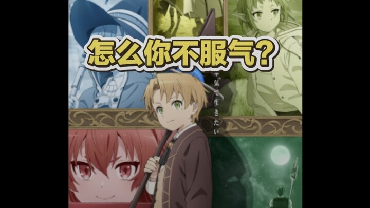 Don’t drag us into the rhythm of the most growth-oriented and authentic isekai masterpiece on the en