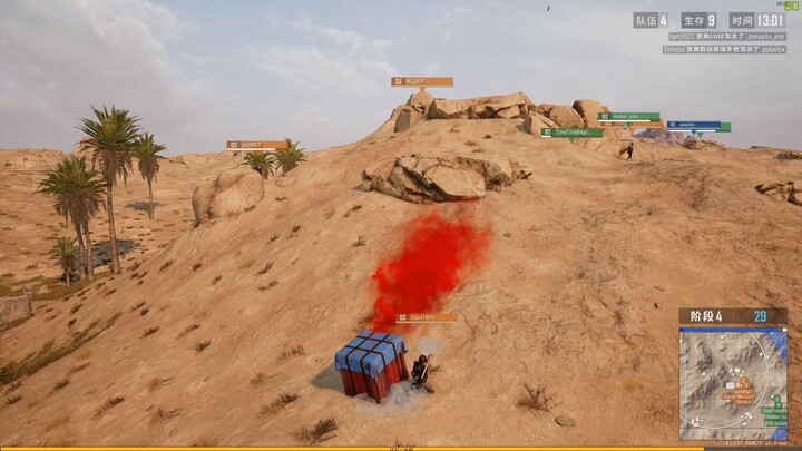 pubg