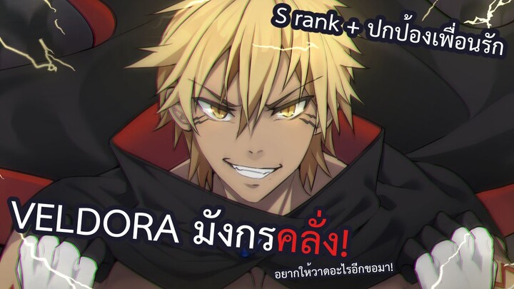 สัญญาว่าจะเป็นเพื่อนกัน ตอนต่อไปต้องมาช่วยเพื่อน!