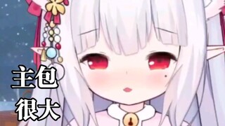 主包没有拥有飞机场，真的