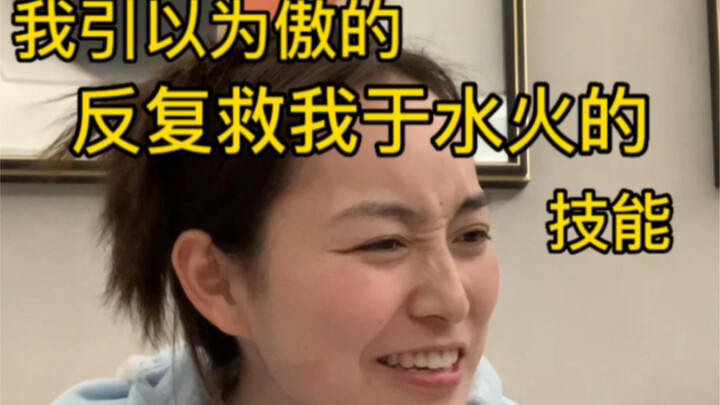 Không có cảm xúc tiêu cực nào có thể quật ngã tôi (Làm thế nào để rèn luyện nên một cơ địa dễ dàng h