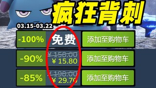 Raih G Fat! Banyak masterpiece membuka harga terendah sepanjang masa! Promo Musim Semi Steam resmi d