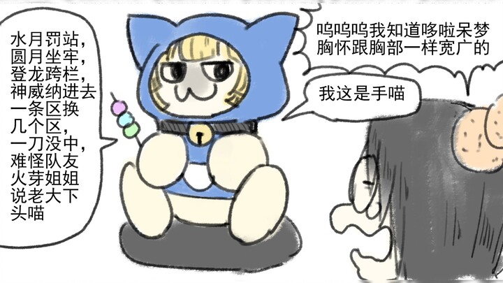 Tolong aku, Doraemon!