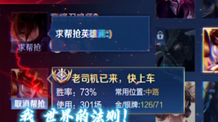 (Moluyuwu) Not letting mid lane have it? Molu’s big sweetheart shows up, and they obediently step as