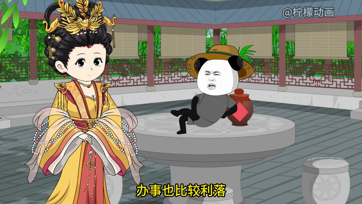 第十集，大明最强藩王，被徐妙云逼婚 ！！！