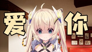 [C-chan] This is my favorite game host, she is very nice to me.