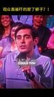 Did the audience really pee their pants from fright?!