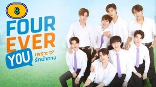 🇹🇭 [2024] 𝗙 𝗢 𝗨 𝗥 𝗘 𝗩 𝗘 𝗥  𝗬𝗢𝗨 | EPISODE 8
