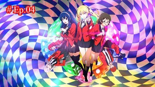 Kakegurui Twin - [S01EP04] ตอนที่ 04 (พากย์ไทย)