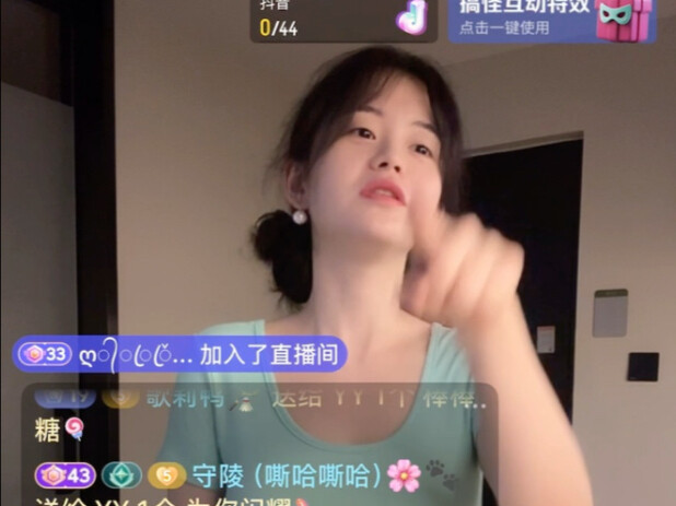 Your Long-Distance Girlfriend's Livestream Replay (9/5)