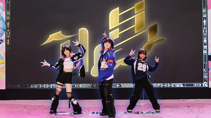 Ado’s singing set the stage on fire with thunderous cheers!! Guangzhou Mark Sauce 2.0: Best Group & 