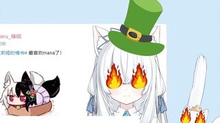 【Snow Arya】Are all of you Foxfires yellow-haired?