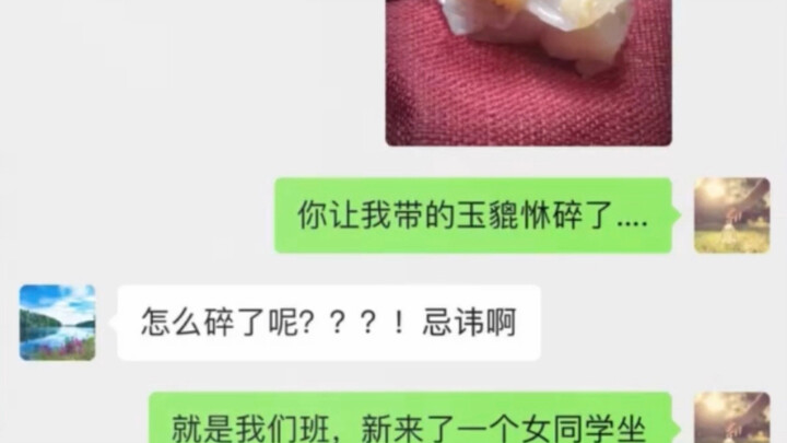 Đây là tại sao vậy??