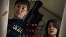 Trigger episode 2 ENG SUB