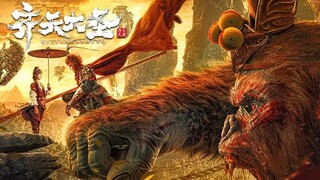 THE MONKEY KING (2022) - ตำนานศึกราชาวานร (ซับไทย)