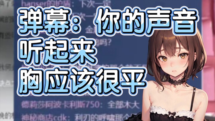 【hanser】Dáng vẻ ngốc nghếch: Giọng nói của thầy Đỗ nghe cứ như một mỹ nhân cực kỳ xinh đẹp vậy