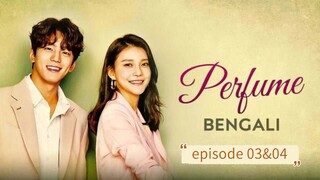 Perfume 🧴 [ Episode 03&04 ] Bangla dubbed