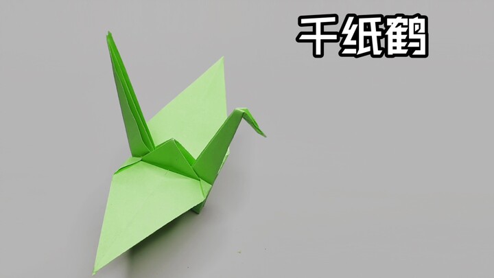 Origami crane tutorial: the folding method is simple—easy to learn at a glance.