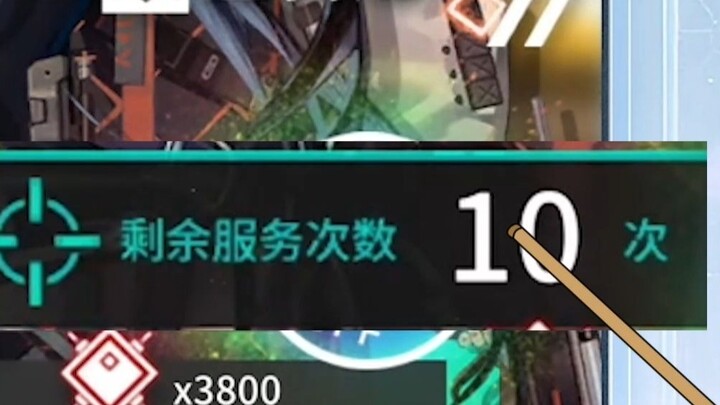 什么黄票小偷？别乱说！我是萌新好帮手！！