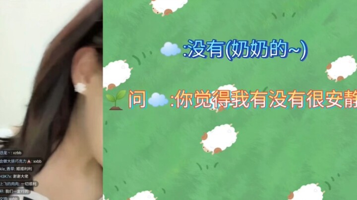 [Fengtian Chengyun] Yun might be resting on Tiancao’s lap.