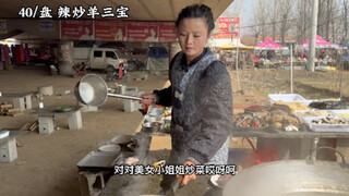 Di bawah jembatan Daji di Shandong, ada "kios gorengan milik wanita cantik" yang menawarkan hidangan