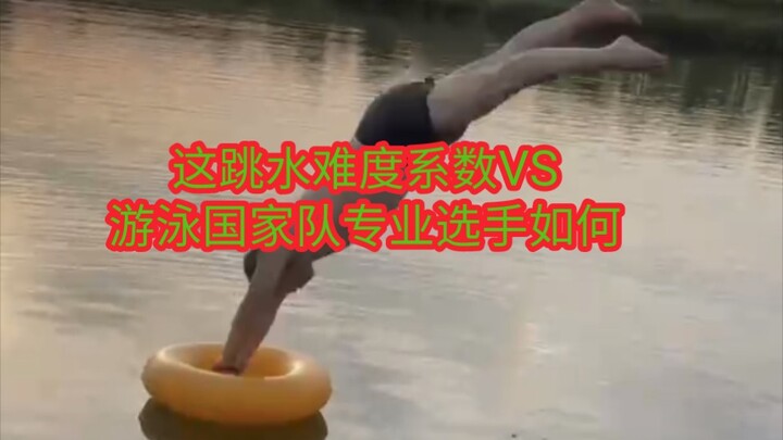 An amateur swimmer pulling off this level of difficulty is pretty impressive, isn’t it?