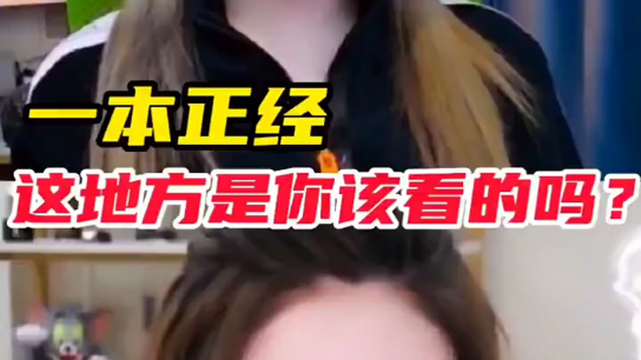 Sis Zhou’s like, “Is this even where you’re supposed to be? Burning is enough already!”