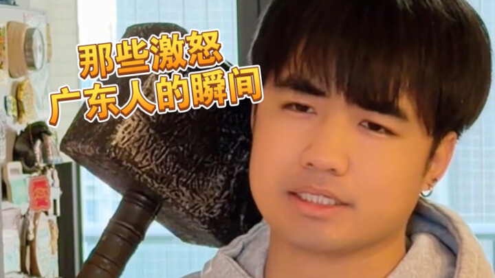 [Meow!] Never do these things to Cantonese soup, or else...